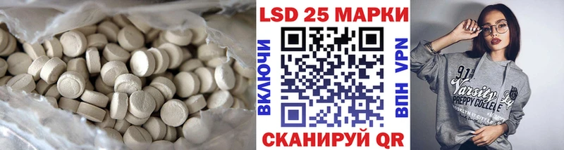 LSD-25 экстази кислота  наркотики  Новочеркасск 