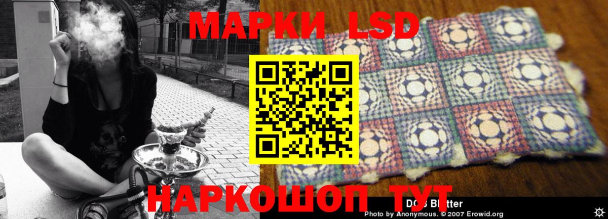 LSD-25 экстази кислота  Вход с VPN  Новочеркасск  Лсд 25 экстази ecstasy 