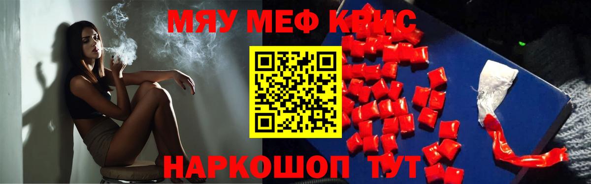 Мефедрон  Меф 4 MMC  Вход с VPN  МЕФ 4 MMC  закладки  Новочеркасск 