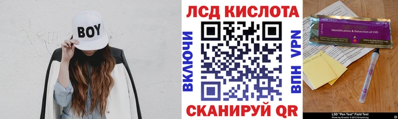 Марки N-bome 1,8мг  Новочеркасск 