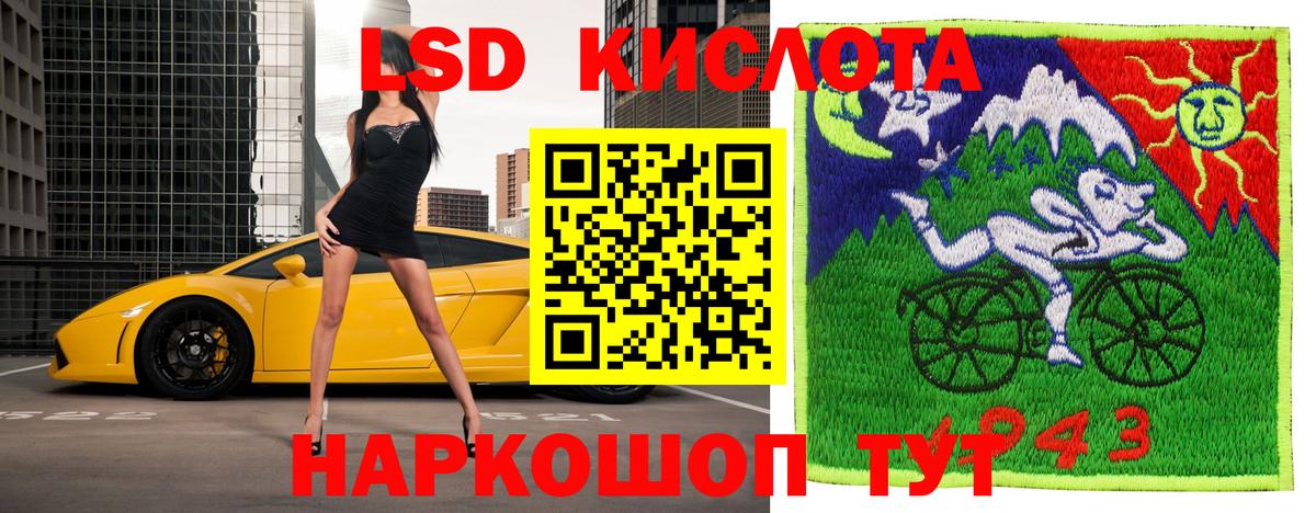 Марки 25I-NBOMe 1500мкг  Марки 25I-NBOMe 1500мкг  Новочеркасск  Вход с VPN 