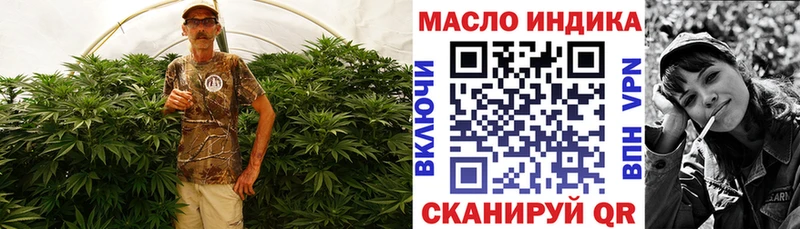 OMG Новочеркасск ТГК вейп закладка