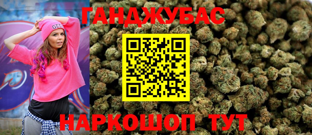 Бошки марихуана ГИДРОПОН  Вход с VPN  Бошки марихуана конопля  Шишки марихуана гибрид  Шишки марихуана сатива  Новочеркасск 